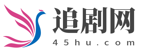 影视大全